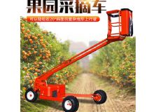 點(diǎn)擊查看詳細(xì)信息<br>標(biāo)題：果園采摘車(chē) 閱讀次數(shù)：104